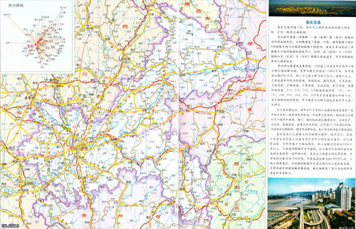 甘肃省地图全图高清版大图(甘肃省地图)