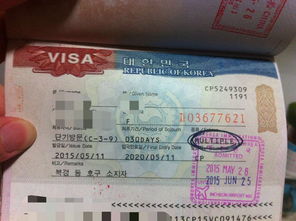去韩国旅游需要签证吗(中国去韩国旅游需要签证吗)