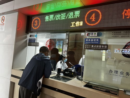 上海汽车站订票(上海汽车站订票订购官网)