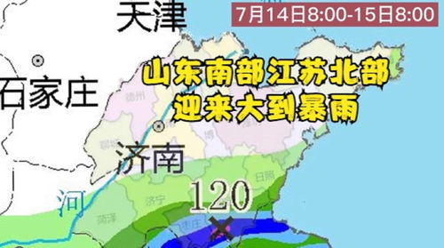 兖州天气预报(兖州天气预报15天准确一览表)