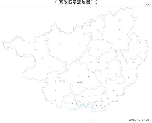 广西地图全图可放大(广西地图全图)