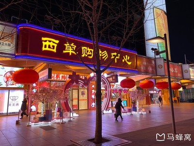 北京西单购物攻略(北京十大便宜购物商场)
