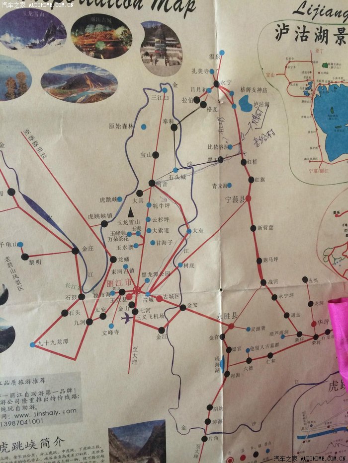 丽江地图旅游地图(丽江地图旅游地图全图)