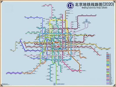北京地铁图最新2021高清大图(北京地铁图高清版)