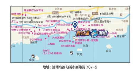 济州岛地图(济州岛地图中文版高清)