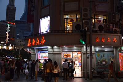 上海南京路步行街美食推荐(上海南京路步行街美食街)
