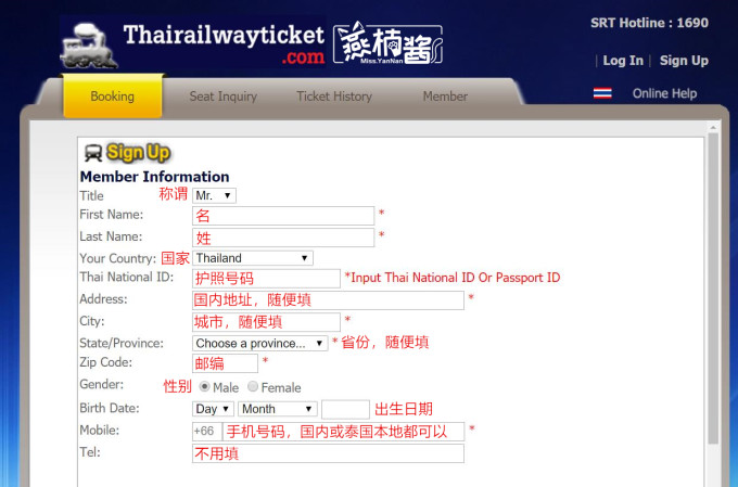 火车票网上怎样订票(火车票网上怎样订票北京至)