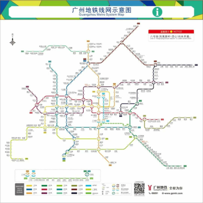 广州最新地铁图(广州最新地铁图全图)