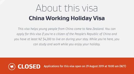 去新西兰办理签证需要多少钱(新西兰旅游签证难吗)
