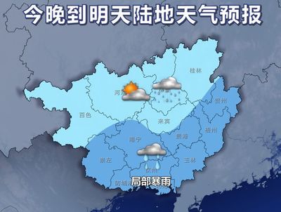 桂林未来15天天气预报(桂林未来15天天气预报一览表)