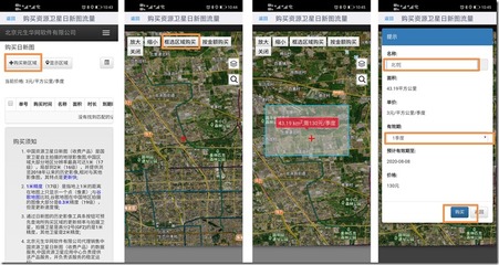 手机卫星地图能看到人(手机卫星地图能看到人从哪下载放大免费)