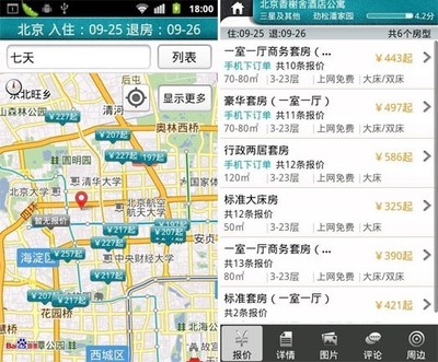 旅行地图app安卓(旅行地图app安卓版)