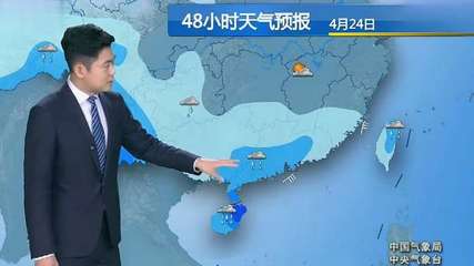 中国中央气象台天气预报官网(中央气象台天气预报官网下载天气预报=天气公告)