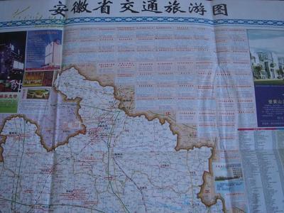 安徽旅游地图景点地图(安徽旅游地图景点地图图片)