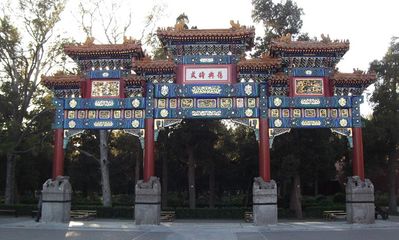北京北海公园门票官网(北京北海公园预约门票官网)