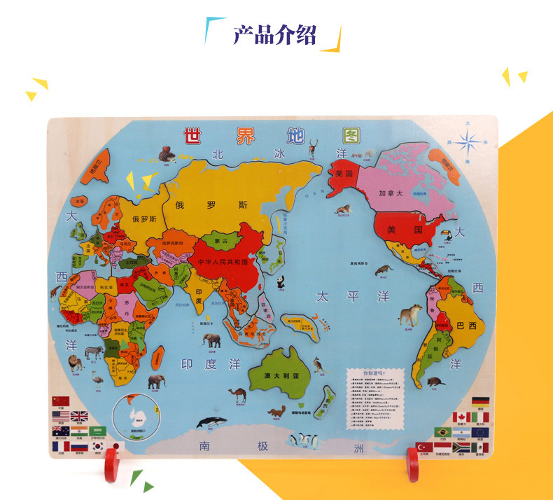 世界地图高清中文版(世界地图高清中文版全图下载)