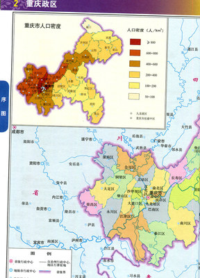 中国地图完整图(中国地图完整图高清可放大各省)