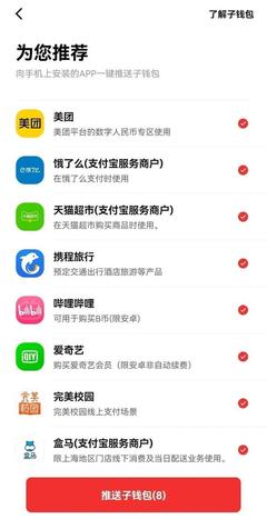 携程app下载安装(携程旅行app官方下载安装最新版)