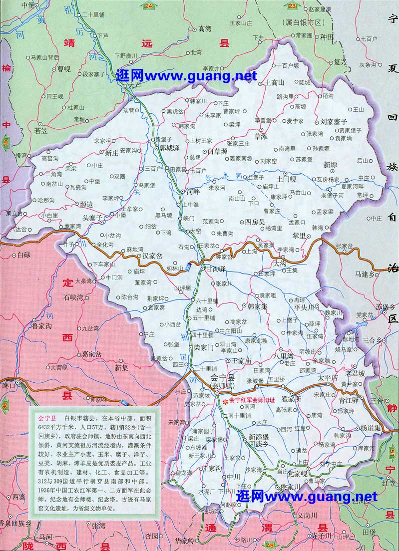 甘肃省地图高清版可放大(甘肃省地图全图高清版式)