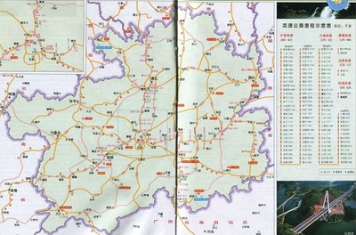 贵州旅游地图高清版(贵州旅游地图高清版下载)