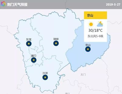 京山天气(京山天气30天天气预报)