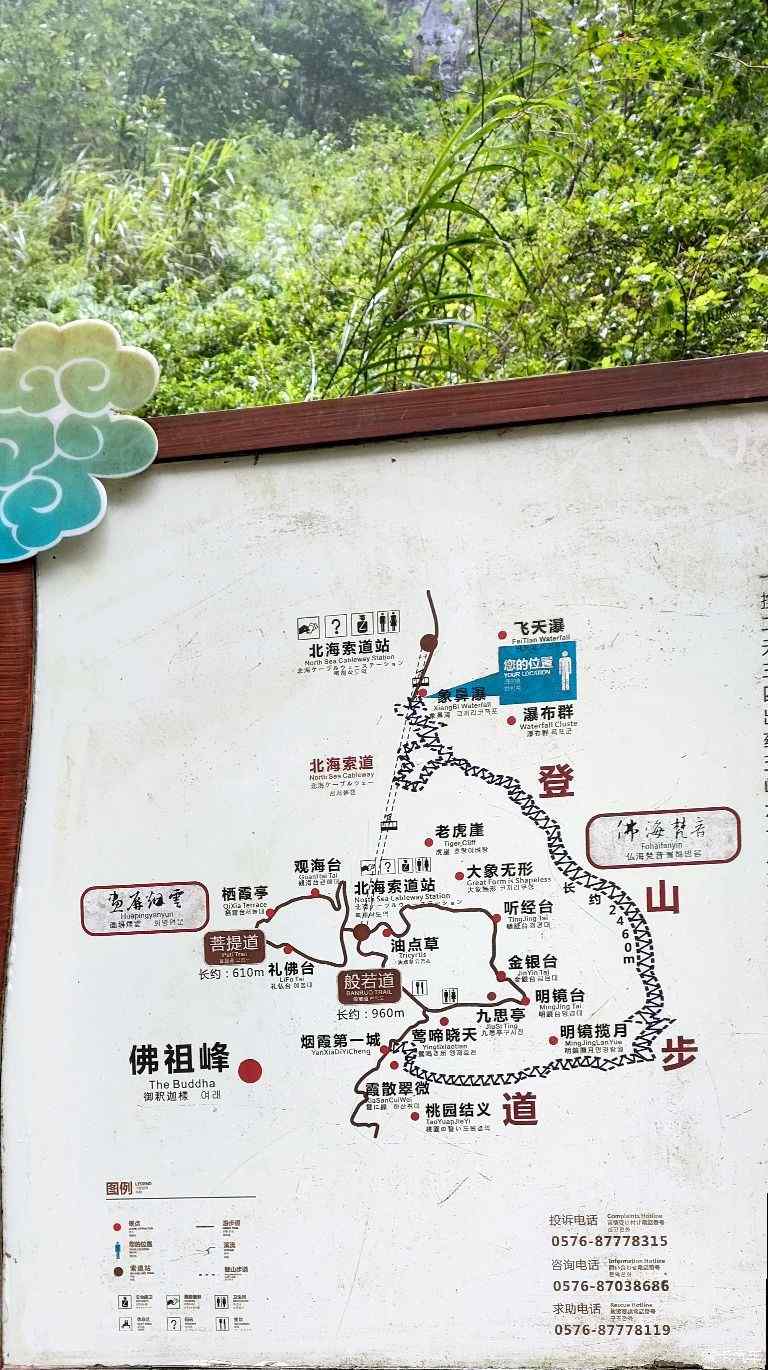 浙江旅游路线图(浙江旅游路线图最新)