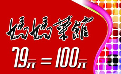 800团购网站大全(团800团购)