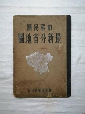 中国地图高清版大图最新版(中国地图高清版大图最新版可放大)