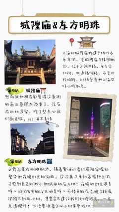 上海游玩10大网红打卡景点(上海网红打卡的旅游景点有哪些)