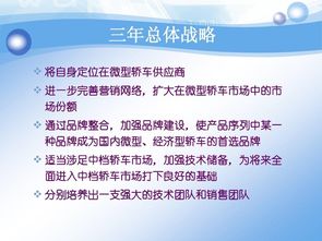 汉字图表设计方案[汉字图表设计方案怎么做]