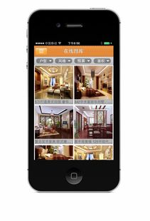 房屋设计app都有哪些平台,房屋设计软件app哪个好