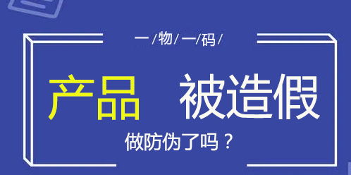 防伪营销设计方案[防伪营销设计方案怎么写]