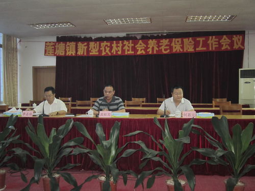 广州市社会资源和人力保障局(广州市社会资源和社会保障局)