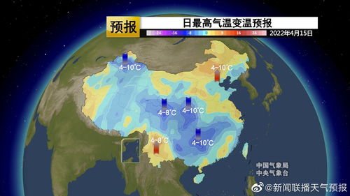 朝阳的天气预报15天内(朝阳天气预报朝阳)