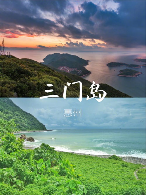 三门岛自驾游旅游攻略(三门岛游玩攻略)