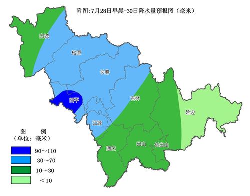 吉林省吉林市天气(吉林省吉林市天气磐石)