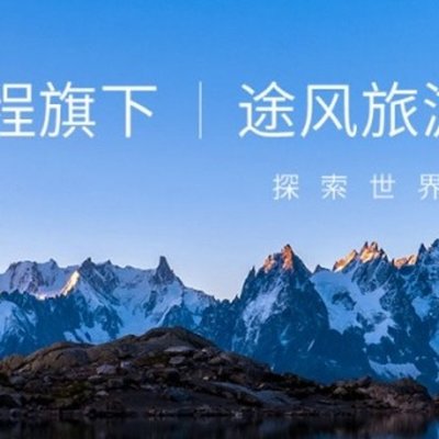 途风旅游网(途风旅游网客服电话)