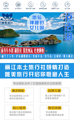 云南旅游纯玩团一般要多少钱(云南纯玩团才几百元)