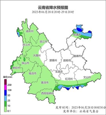 保山天气(保山天气预报)