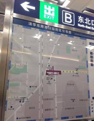 北京地铁15号线(北京地铁15号线运营时间)