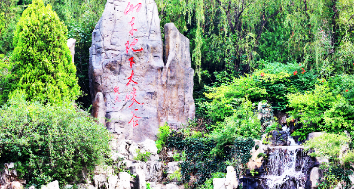 沂水大峡谷门票多少钱一张(沂水大峡谷门票多少钱一张啊)