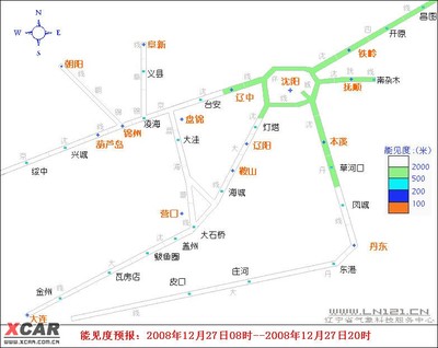 凌海天气预报(凌海天气预报一周7天)