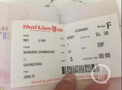 去泰国机票大概多少钱(泰国双人七日游多少钱)